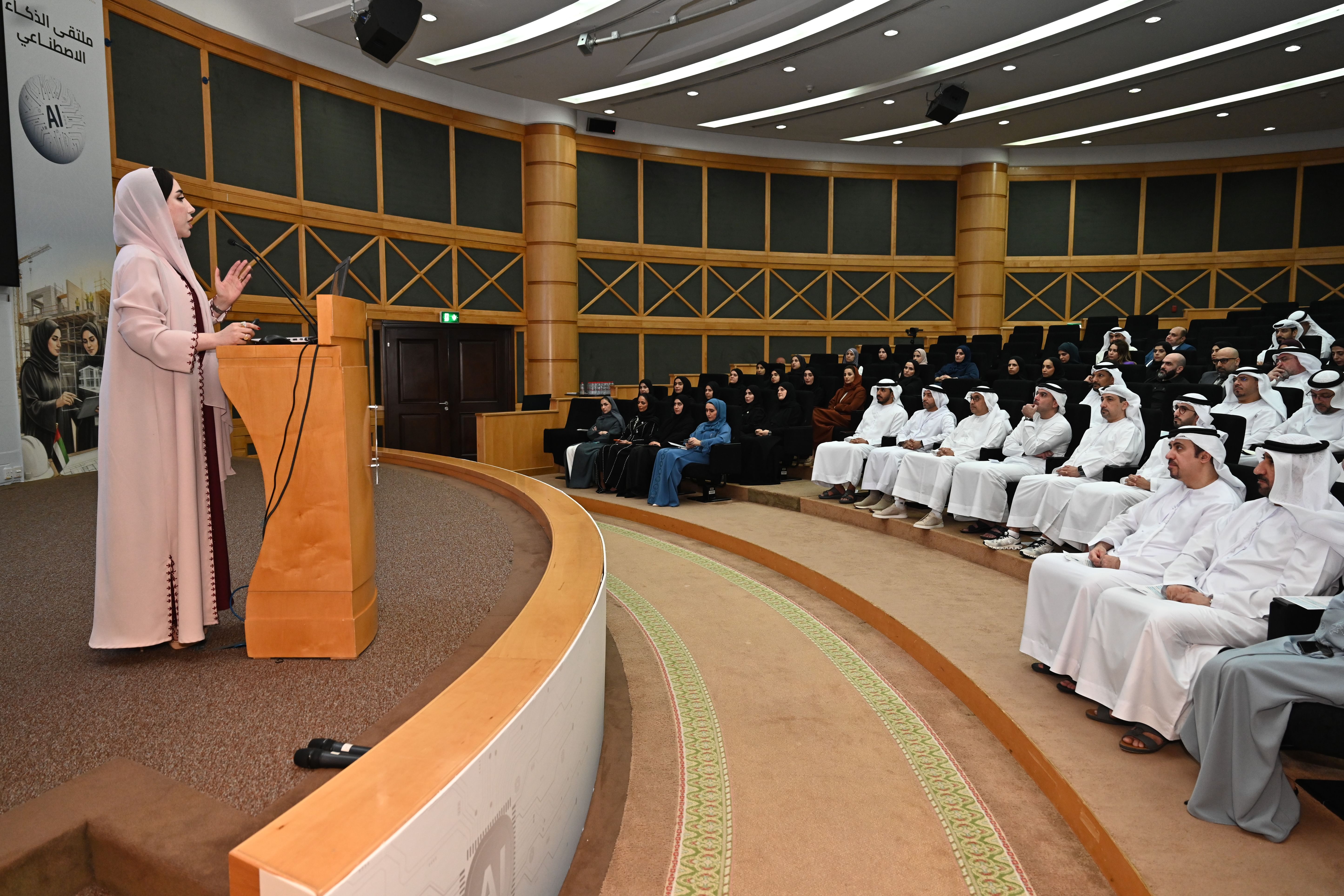"الطاقة والبنية التحتية" تنظم ملتقى الذكاء الاصطناعي الأول