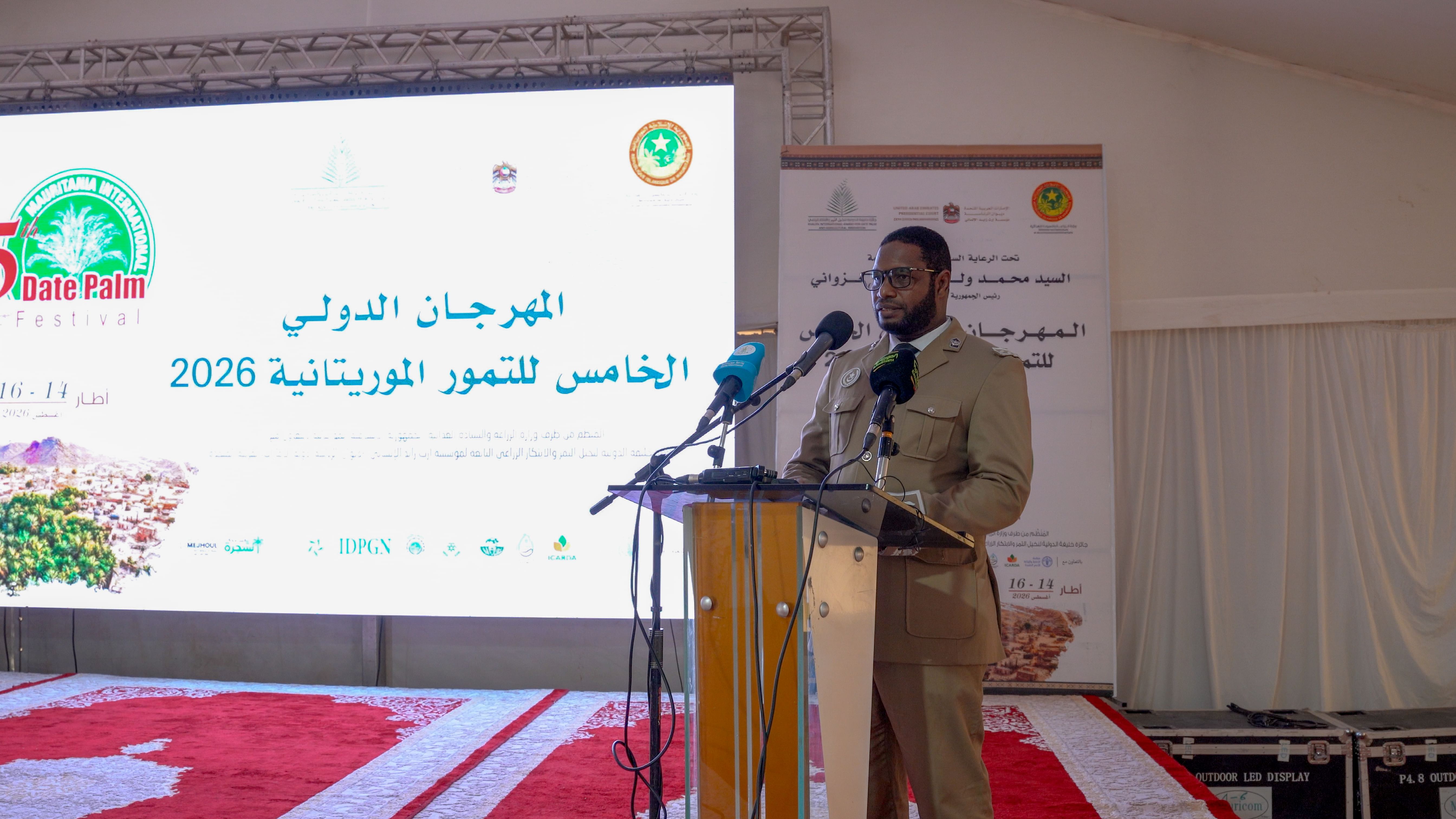 اختتام فعاليات النسخة الخامسة لمهرجان التمور الموريتانية