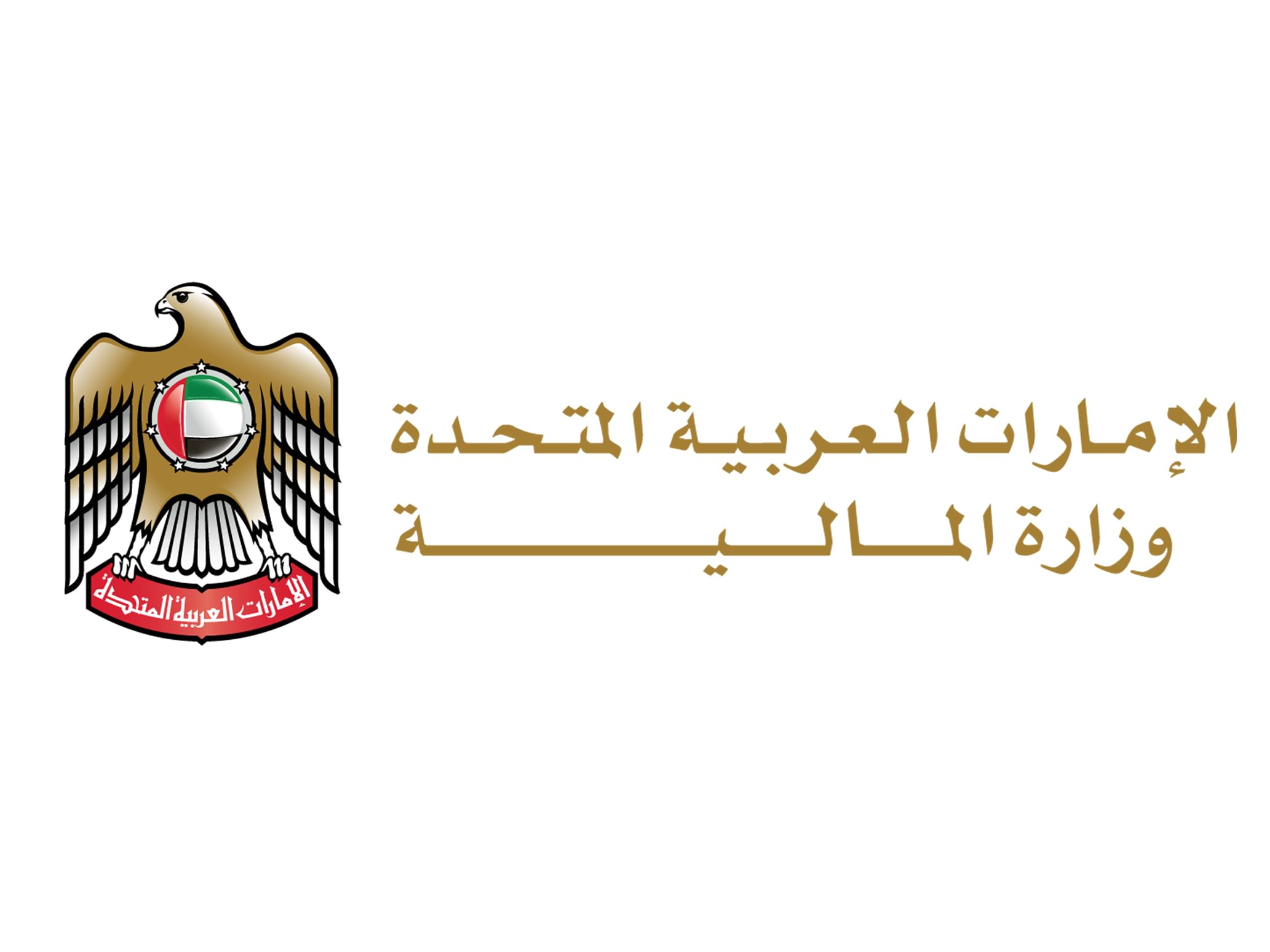 "المالية" تشارك في الاجتماع الأول لوزراء المالية ومحافظي البنوك المركزية لمجموعة بريكس