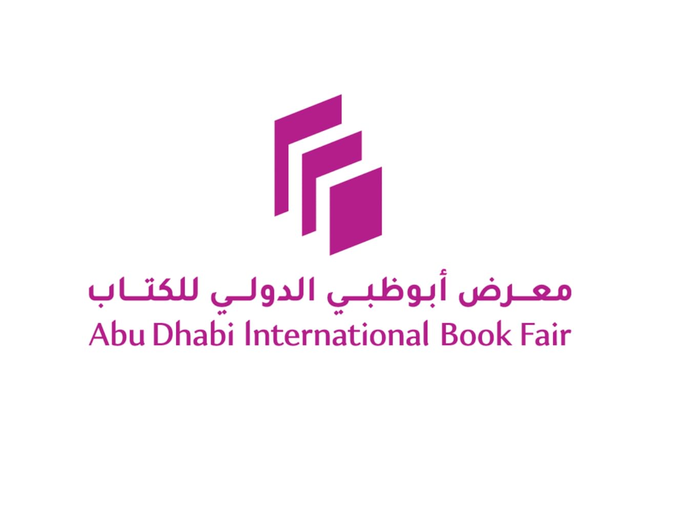 تحت رعاية رئيس الدولة / الدورة الـ 35 من معرض أبوظبي الدولي للكتاب تعقد فعالياتها في سبتمبر القادم