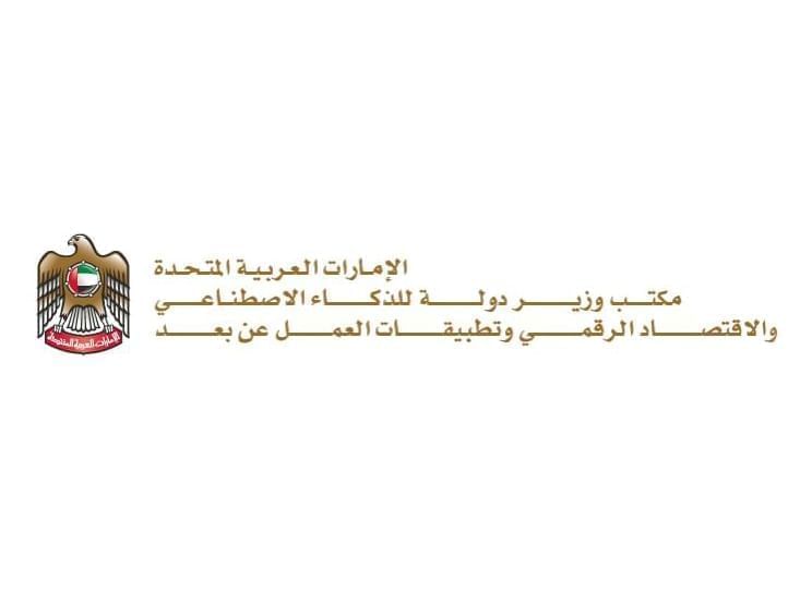 فتح باب التسجيل للدفعة السابعة من برنامج الذكاء الاصطناعي